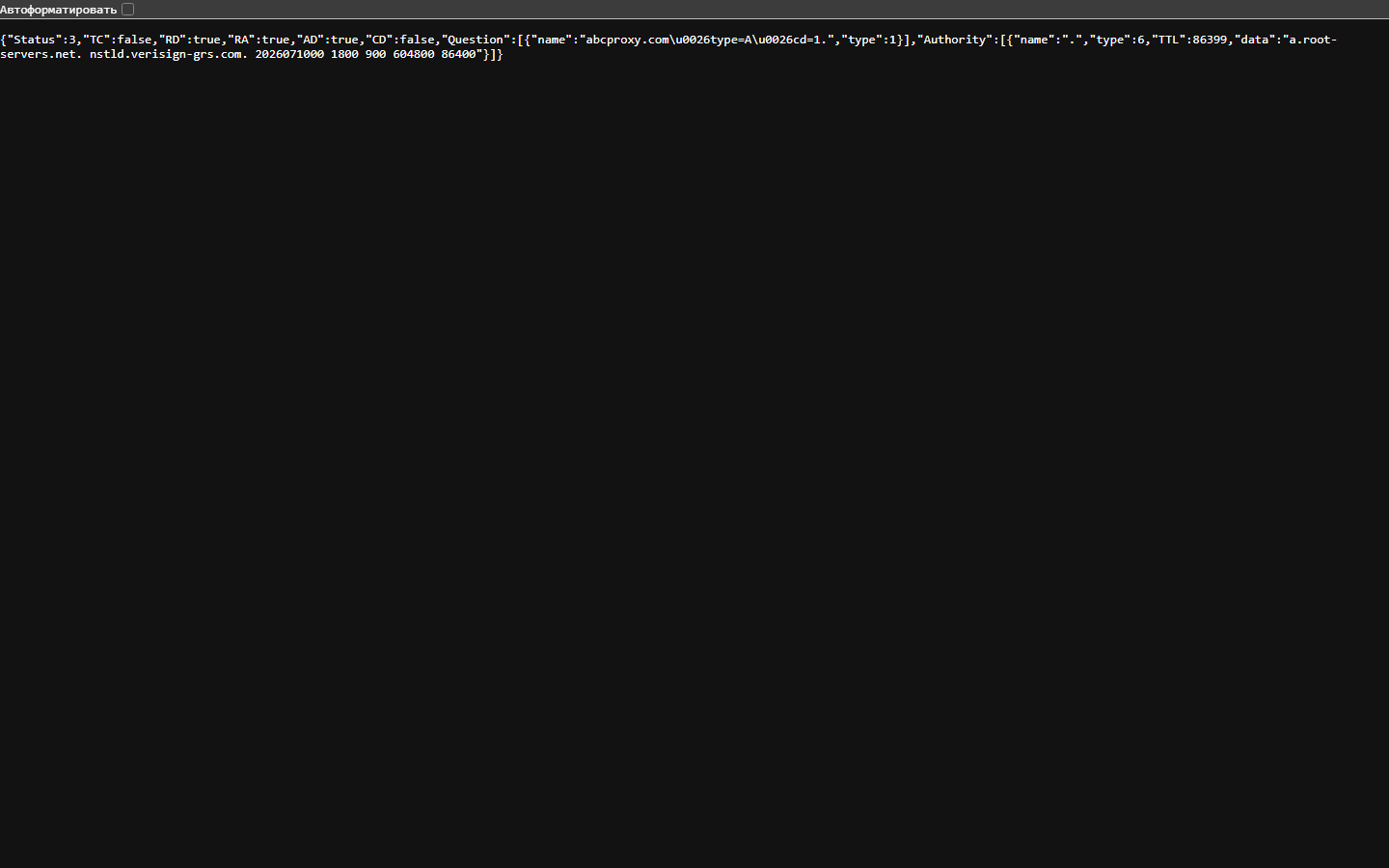 Ответ Google Public DNS для abcproxy.com во время недоступности сервиса