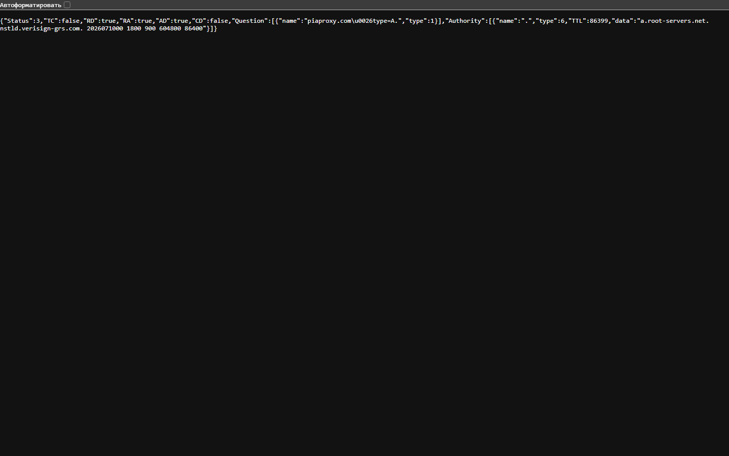 Ответ Google Public DNS для piaproxy.com со статусом NXDOMAIN